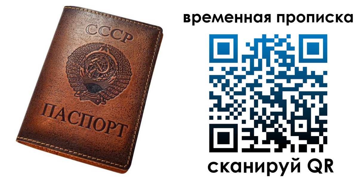 прописка иностранных граждан в Лодейном Поле